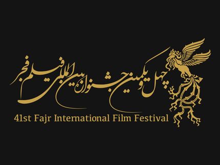اسامی فیلم‌های بخش سودای سیمرغ فعلا به تعویق افتاد