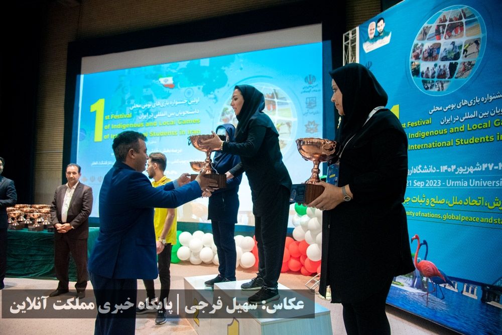 جشنواره بازی‌های بومی محلی دانشجویان بین‌المللی دانشگاه‌های ایران پایان یافت