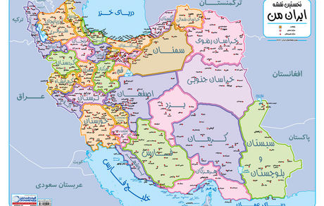 استان‌های جدید در راه است