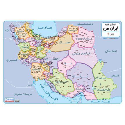 استان‌های جدید در راه است
