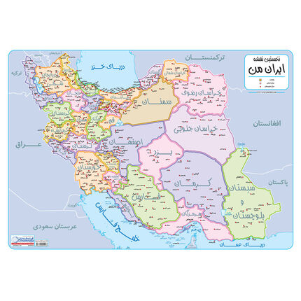 استان‌های جدید در راه است