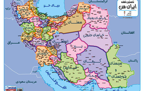 استان‌های جدید در راه است
