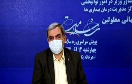 تعرفه ارائه خدمات درمان اعتیاد افزایش یافت
