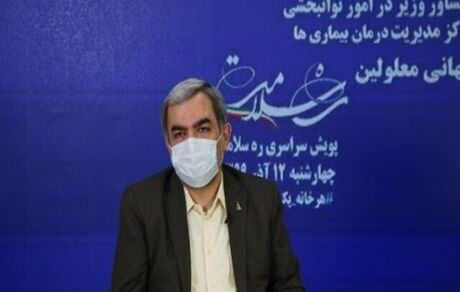 تعرفه ارائه خدمات درمان اعتیاد افزایش یافت