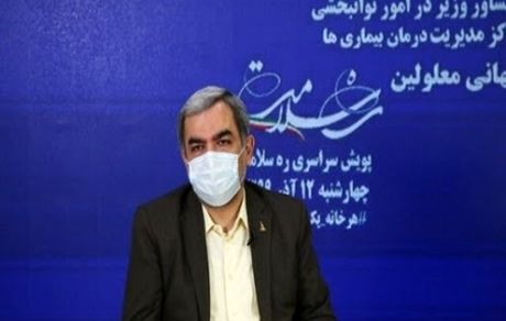 تعرفه ارائه خدمات درمان اعتیاد افزایش یافت
