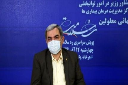 تعرفه ارائه خدمات درمان اعتیاد افزایش یافت