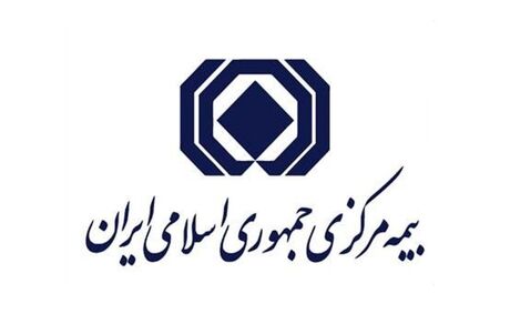 رئیس کل جدید بیمه مرکزی منصوب شد