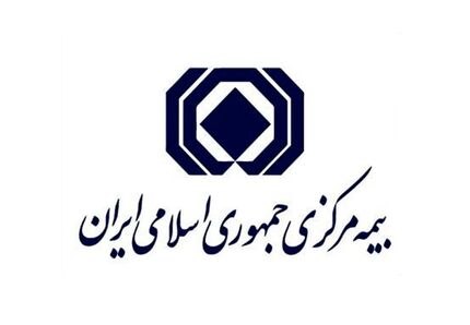 رئیس کل جدید بیمه مرکزی منصوب شد