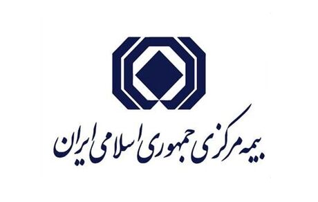 رئیس کل جدید بیمه مرکزی منصوب شد