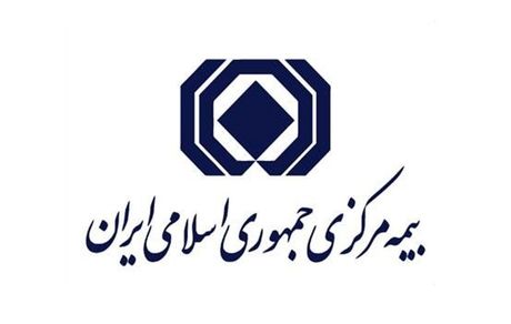 رئیس کل جدید بیمه مرکزی منصوب شد