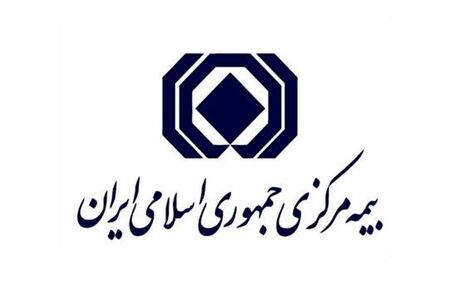 رئیس کل جدید بیمه مرکزی منصوب شد