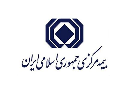 رئیس کل جدید بیمه مرکزی منصوب شد
