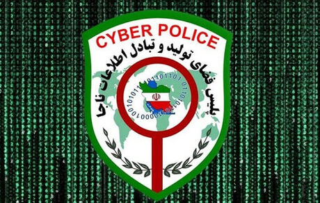 پلیس فتا، گوگل پلی را تایید نمی کند!