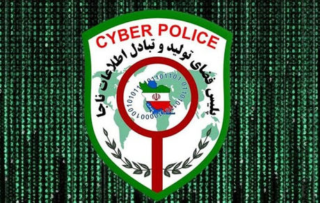 پلیس فتا، گوگل پلی را تایید نمی کند!