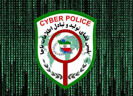 پلیس فتا، گوگل پلی را تایید نمی کند!