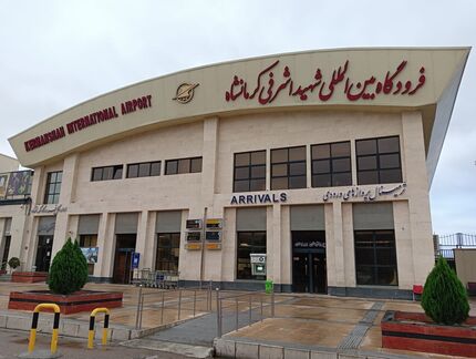 برقراری دوباره پروازهای فرودگاه کرمانشاه بعد از ۶۵ روز