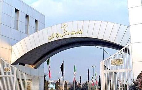 لغو کلیه مسابقات ورزشی تا پایان هفته