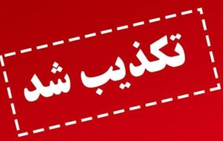 وزیر نفت: استعفا نکرده‌ام