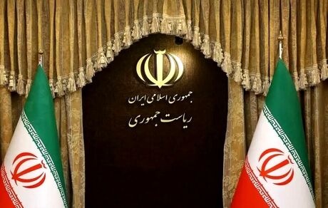 بیانیه دولت جمهوری اسلامی ایران درپی تجاوز و جنایت اخیر رژیم صهیونیستی