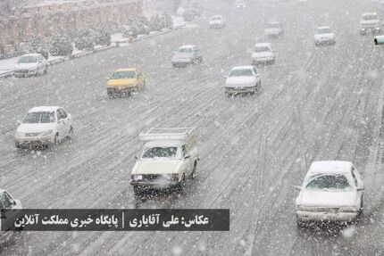 برف و باران در راه آذربایجان‌غربی
