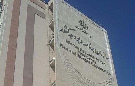 بخشنامه بودجه ۱۴۰۳ منتشر شد