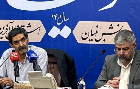 تندر ۹۰ مشترک ایران-روسیه تولید می‌شود