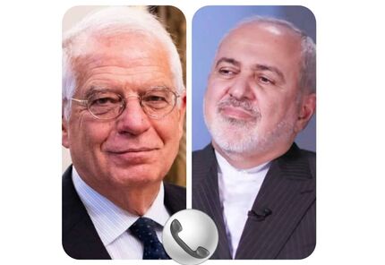 انتقاد شدیداللحن ظریف از سخنان نخست وزیر اسلوونی