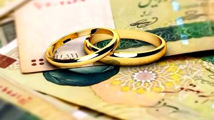 تسهیلات خرید جهیزیه ارتباطی با وام ازدواج ندارد