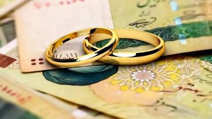 پرداخت وام ازدواج در سال آینده نیز تداوم دارد