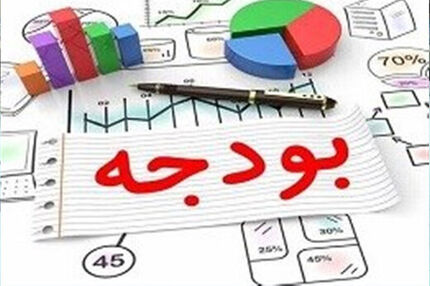 لایحه بودجه ۹۹ باید به سه دوازدهم تغییر پیدا کند 