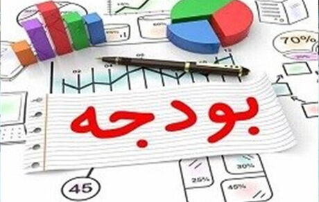 لایحه بودجه ۹۹ باید به سه دوازدهم تغییر پیدا کند 