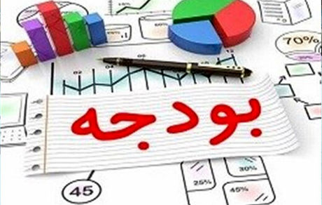 لایحه بودجه ۹۹ باید به سه دوازدهم تغییر پیدا کند 