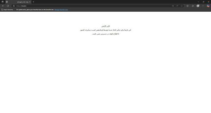 سایت یکی از وزارتخانه‌ها به یک دلیل مهم از دسترس خارج شد