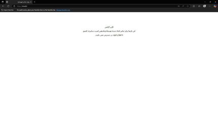 سایت یکی از وزارتخانه‌ها به یک دلیل مهم از دسترس خارج شد