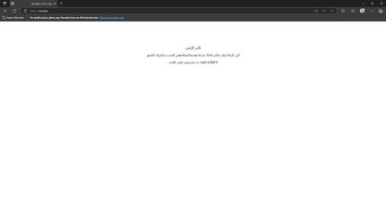 سایت یکی از وزارتخانه‌ها به یک دلیل مهم از دسترس خارج شد