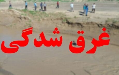کشف جسد جوان ۲۹ ساله در آتشگاه لردگان