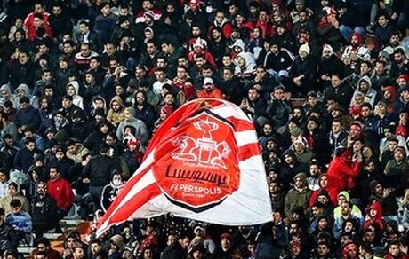 بازی پرسپولیس بدون تماشاگر شد