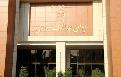 رد محاسبه نمره مردودی در میانگین نیمسال تحصیلی و میانگین کل