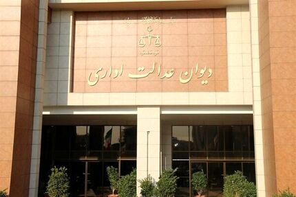 رد محاسبه نمره مردودی در میانگین نیمسال تحصیلی و میانگین کل