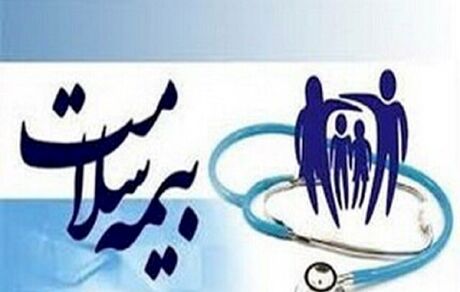 پرداخت مطالبات داروخانه‌ها و مطب پزشکان طرف قرارداد با سازمان بیمه سلامت تا پایان سال ۱۴۰۳