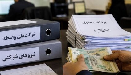 ۳ مقرره جدید درباره ثبت اطلاعات نیروهای شرکتی و شرکت‌های پیمانکاری