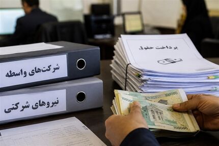۳ مقرره جدید درباره ثبت اطلاعات نیروهای شرکتی و شرکت‌های پیمانکاری