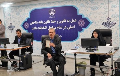 وزیر پیشین جهاد کشاورزی، کاندیدای انتخابات ریاست جمهوری شد