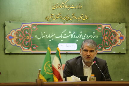 وزیر جهاد کشاورزی وعده کاشت ۴۰ میلیون نهال در هفته منابع طبیعی داد