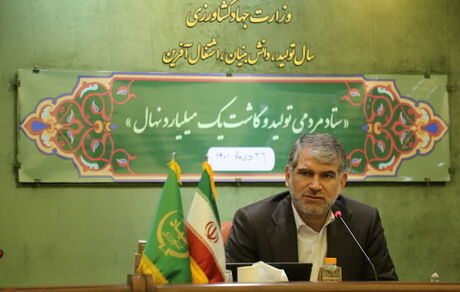 وزیر جهاد کشاورزی وعده کاشت ۴۰ میلیون نهال در هفته منابع طبیعی داد