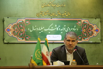 وزیر جهاد کشاورزی وعده کاشت ۴۰ میلیون نهال در هفته منابع طبیعی داد
