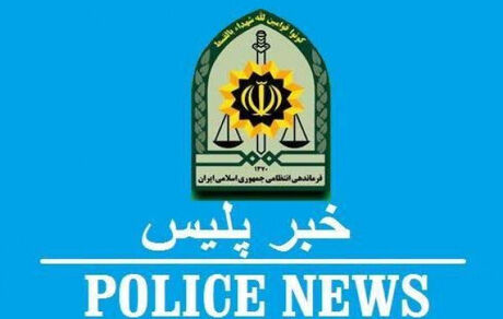کشف راز جسد سوخته مردی میانسال در یکی از کوچه‌های ساحلی شهرستان نور