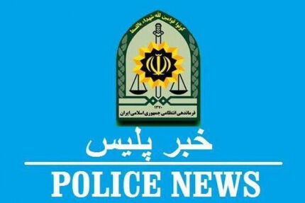 کشف راز جسد سوخته مردی میانسال در یکی از کوچه‌های ساحلی شهرستان نور