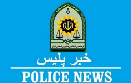 کشف راز جسد سوخته مردی میانسال در یکی از کوچه‌های ساحلی شهرستان نور