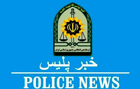 کشف راز جسد سوخته مردی میانسال در یکی از کوچه‌های ساحلی شهرستان نور